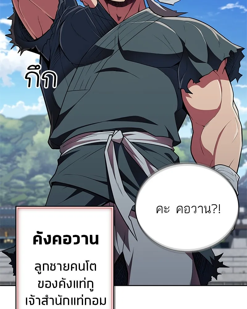 หน้า 154
