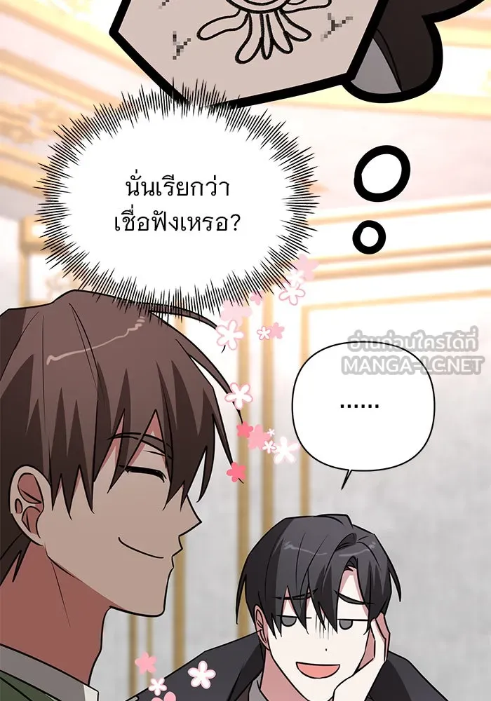 หน้า 117