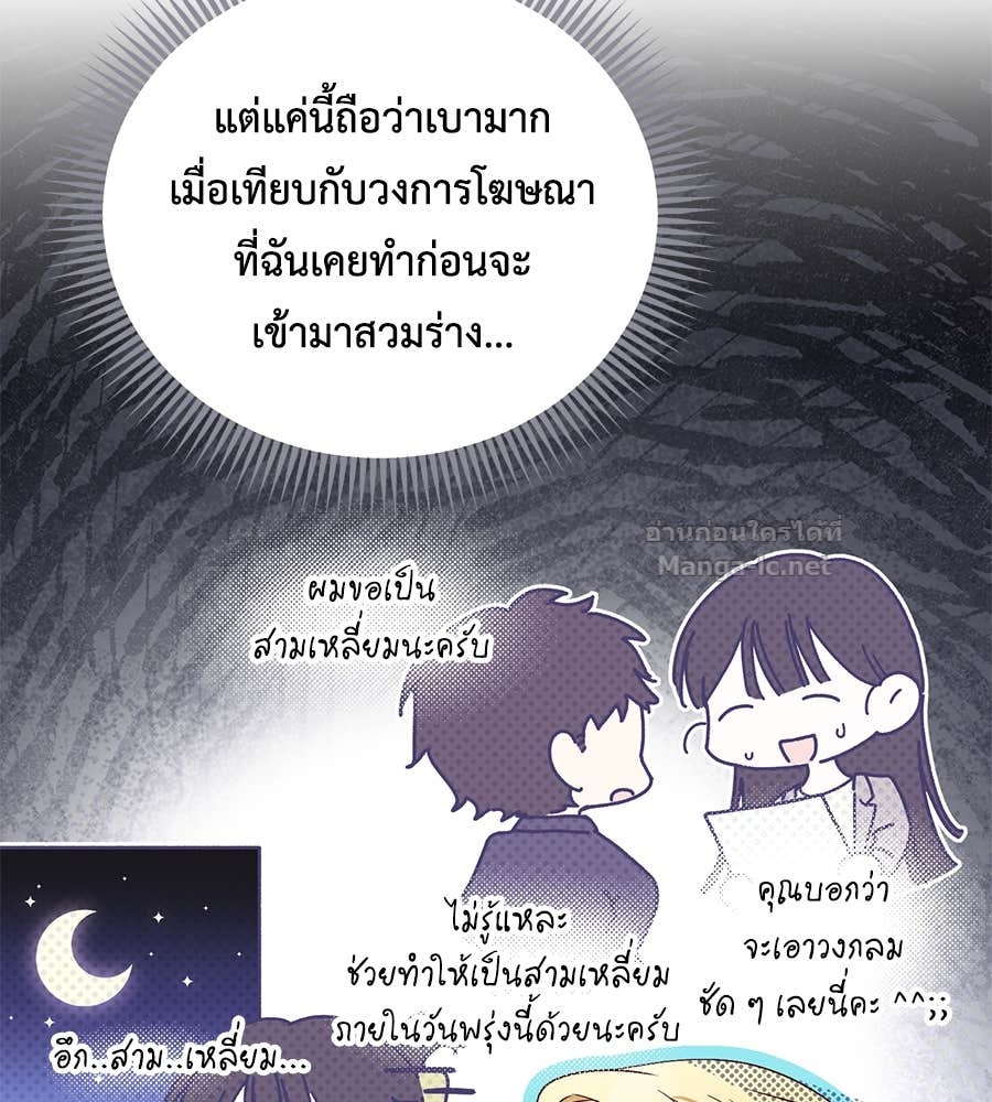 หน้า 88