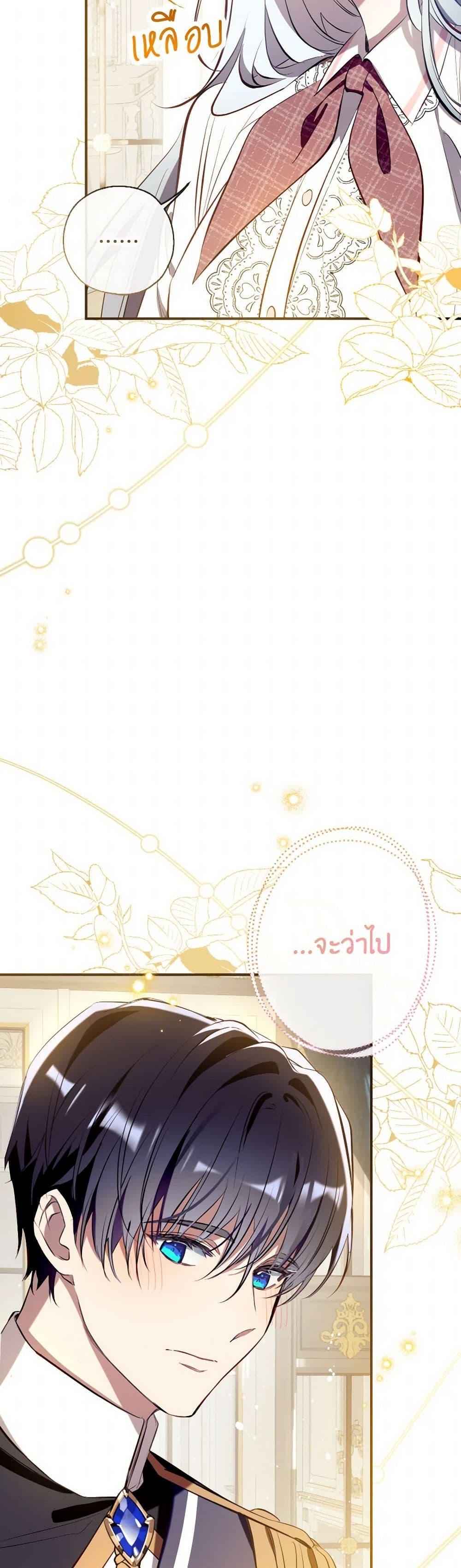 หน้า 50
