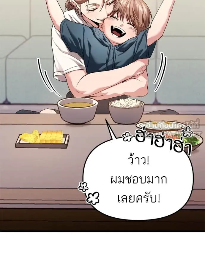 หน้า 109