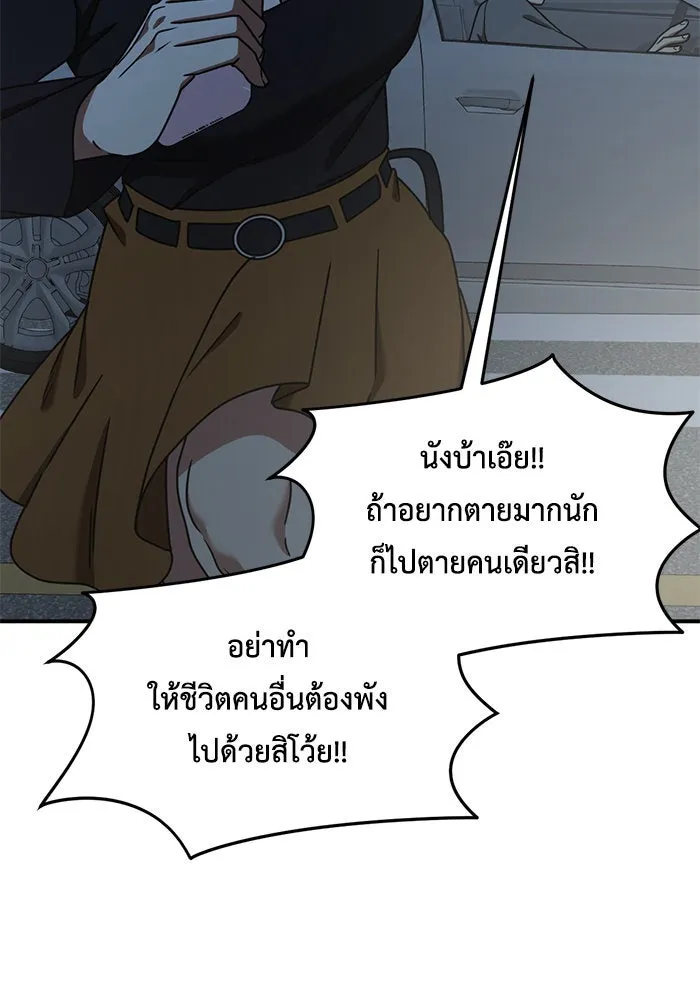 หน้า 146