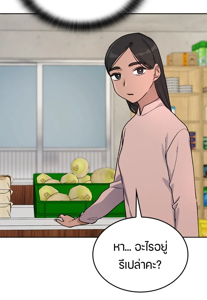 หน้า 101