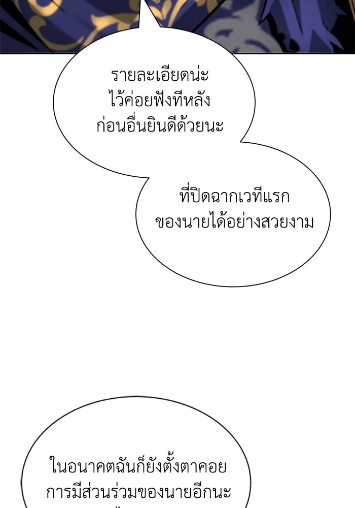 หน้า 106