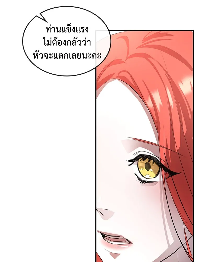 หน้า 106
