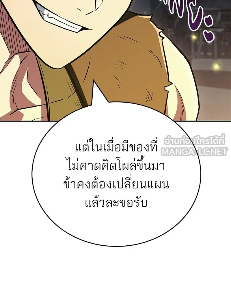 หน้า 195