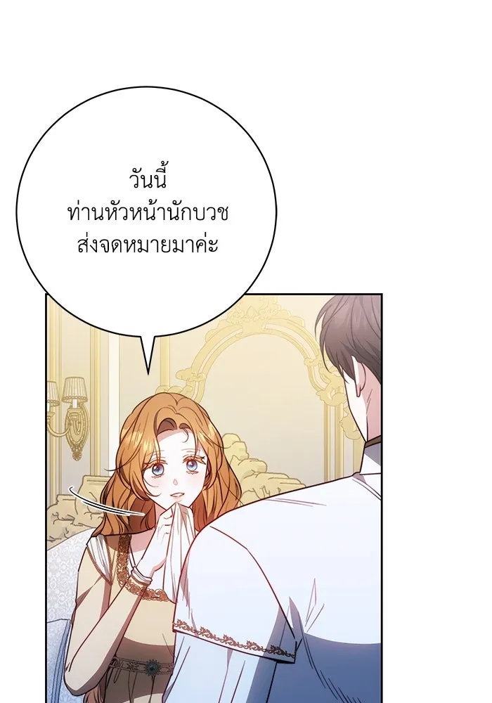 หน้า 97