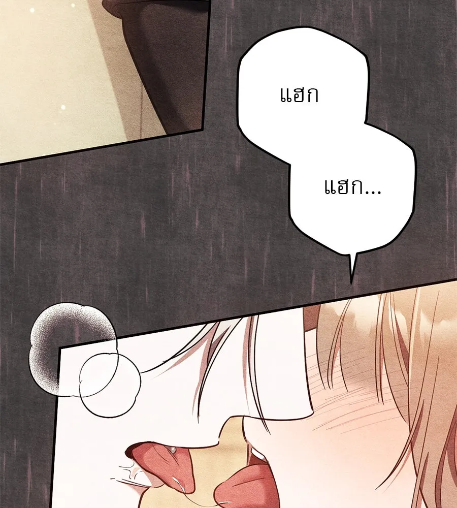 หน้า 106