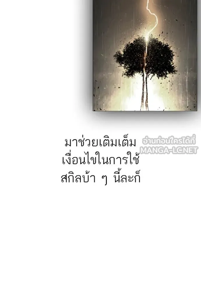 หน้า 125