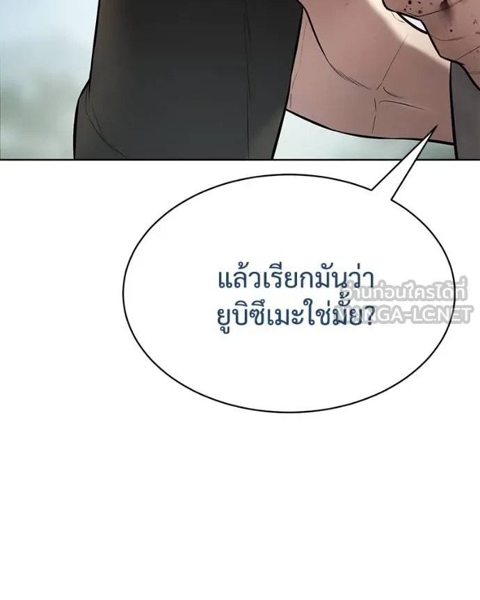 หน้า 127