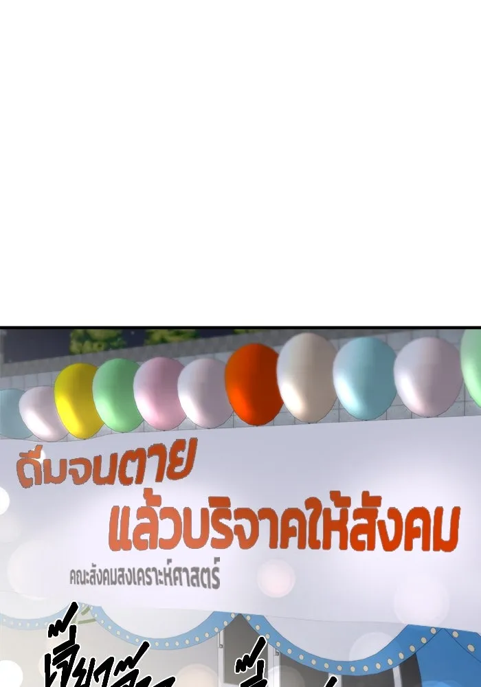 หน้า 103