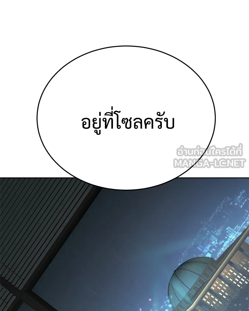 หน้า 171