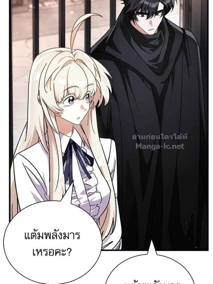 หน้า 144