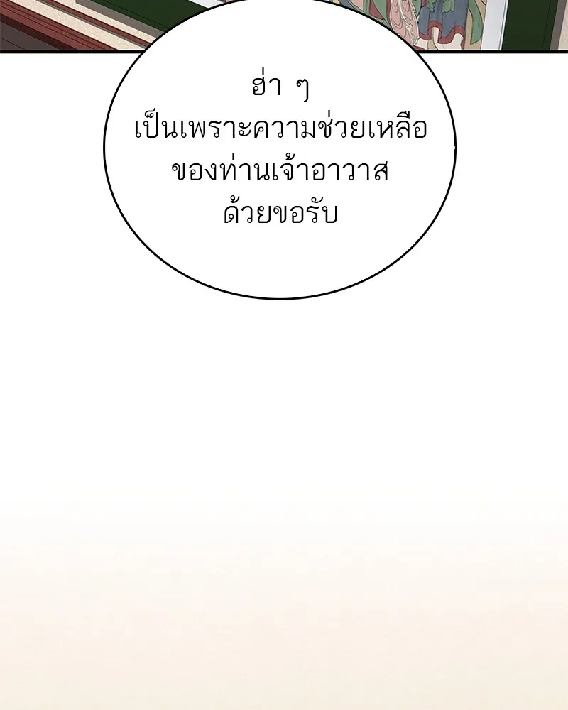 หน้า 125
