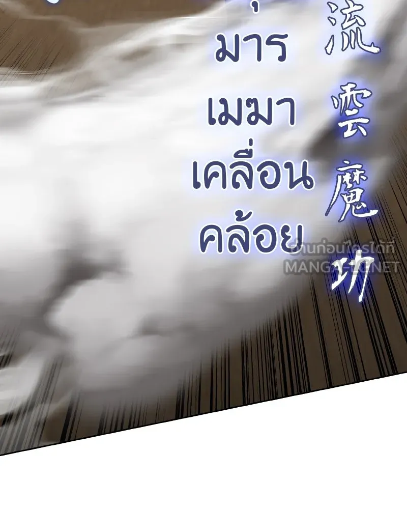 หน้า 102