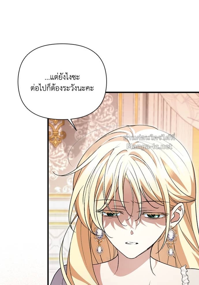 หน้า 102