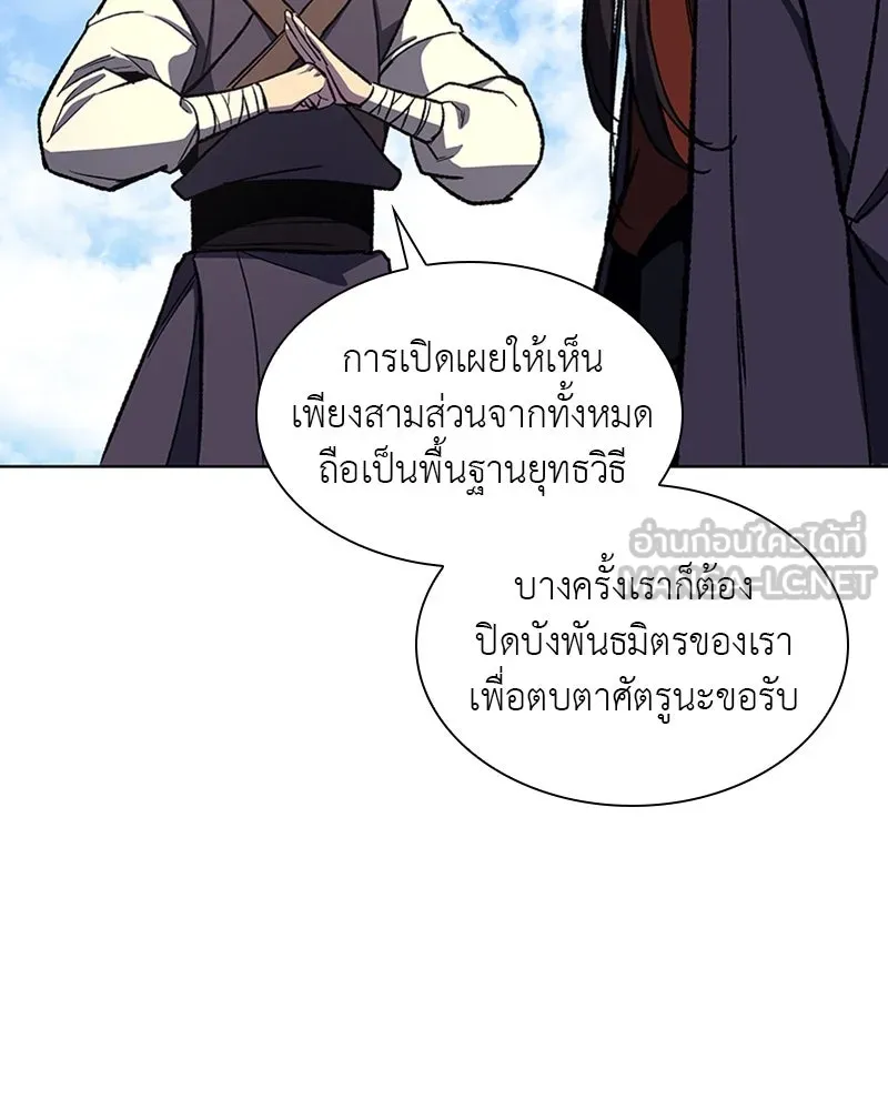 หน้า 78