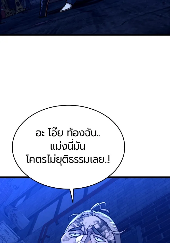 หน้า 116