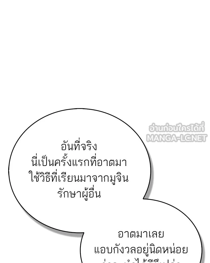 หน้า 94