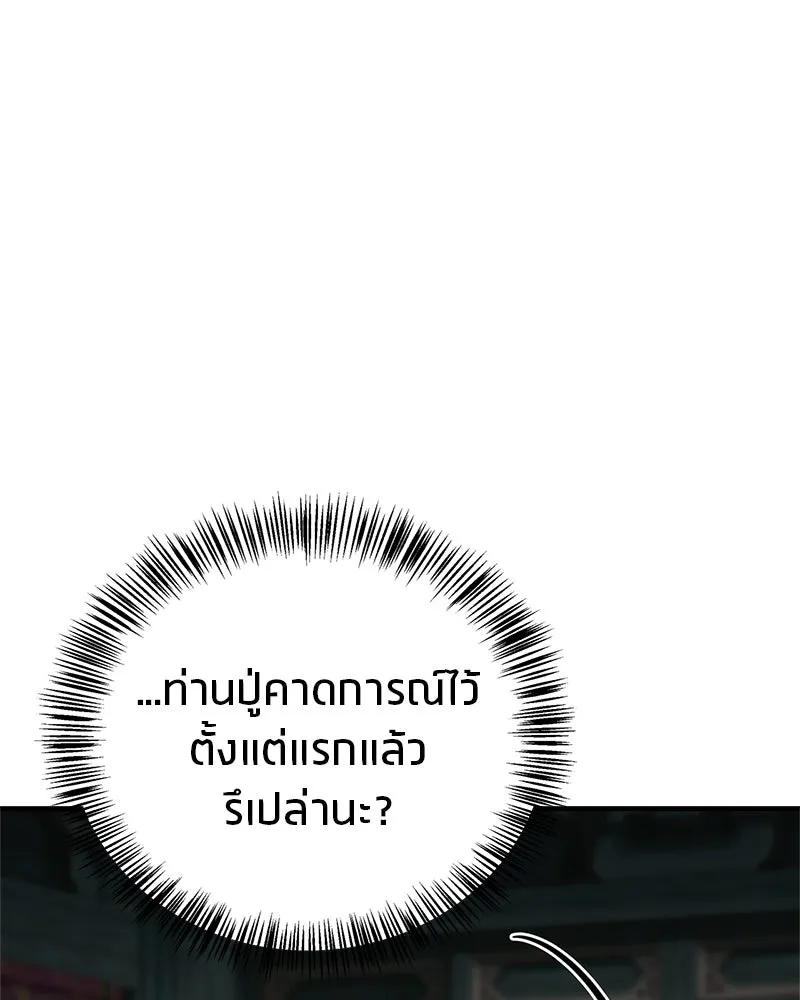 หน้า 175