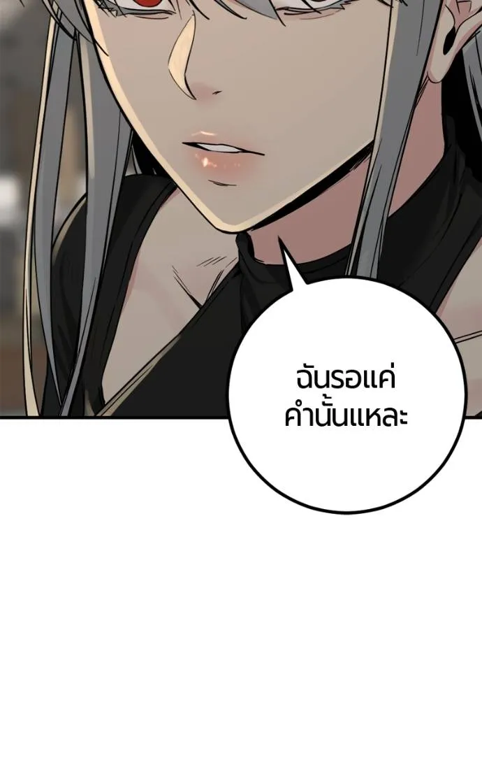หน้า 136