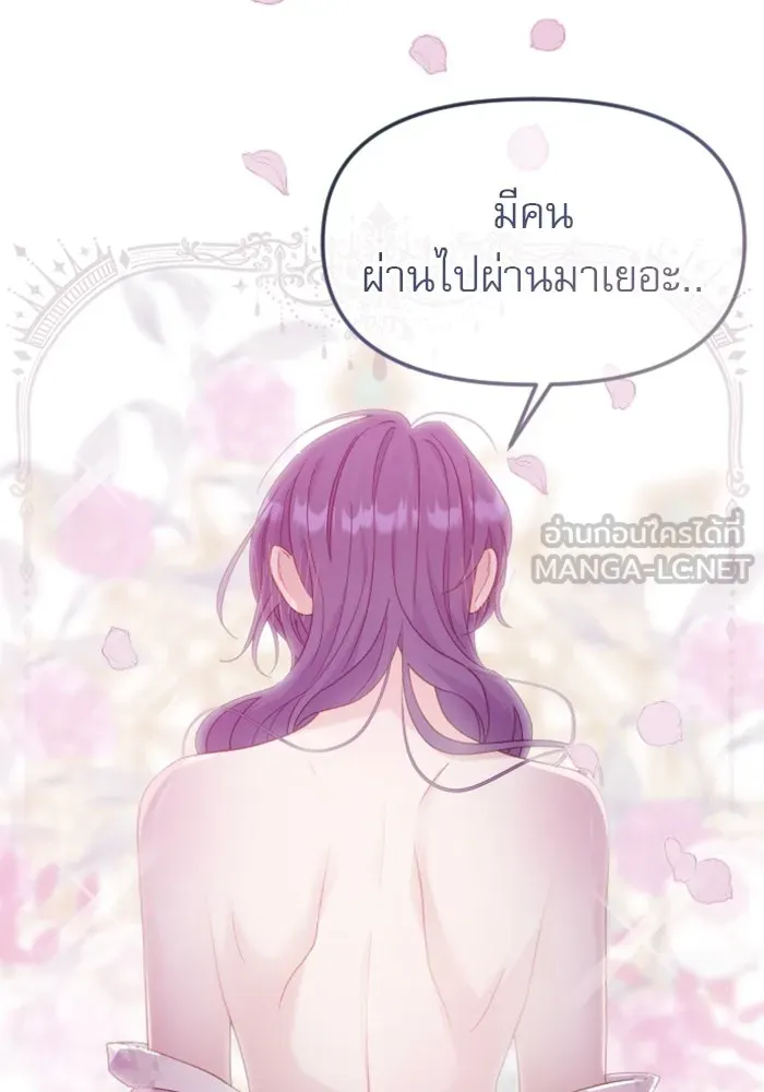 หน้า 84