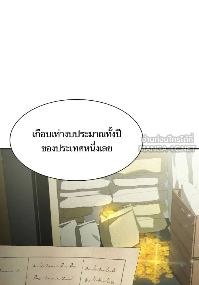 หน้า 113