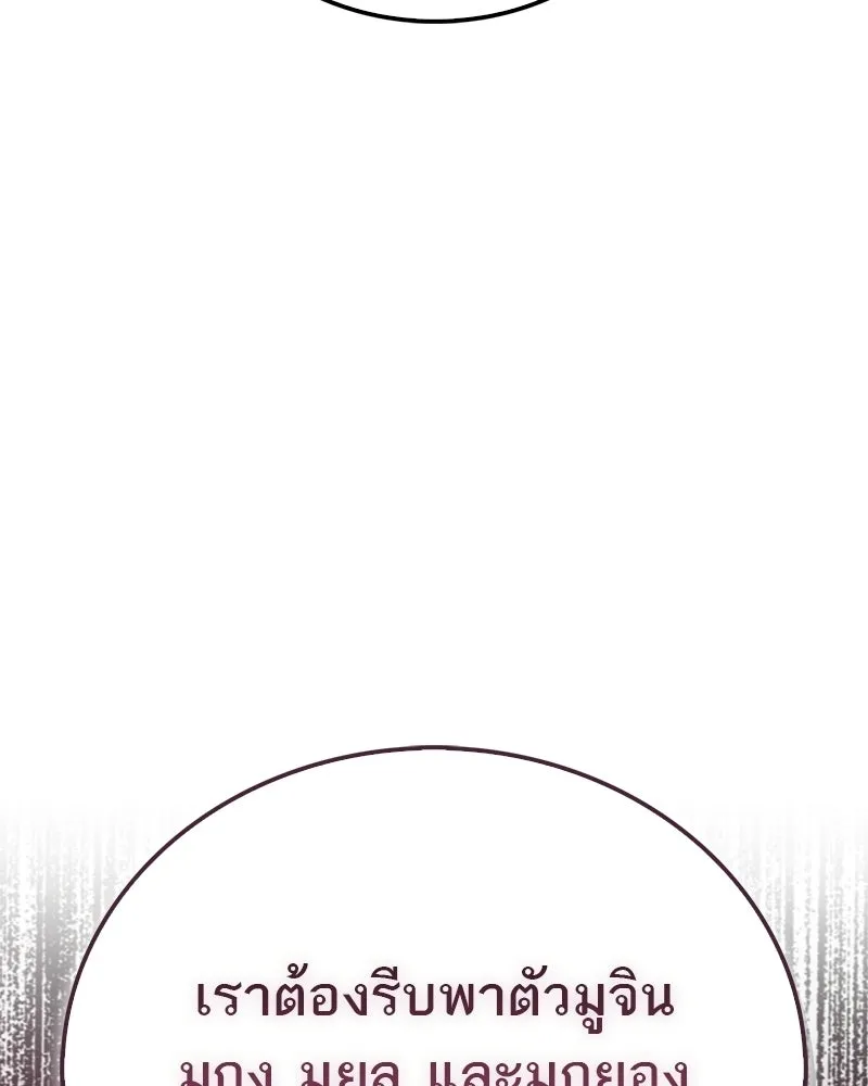 หน้า 143