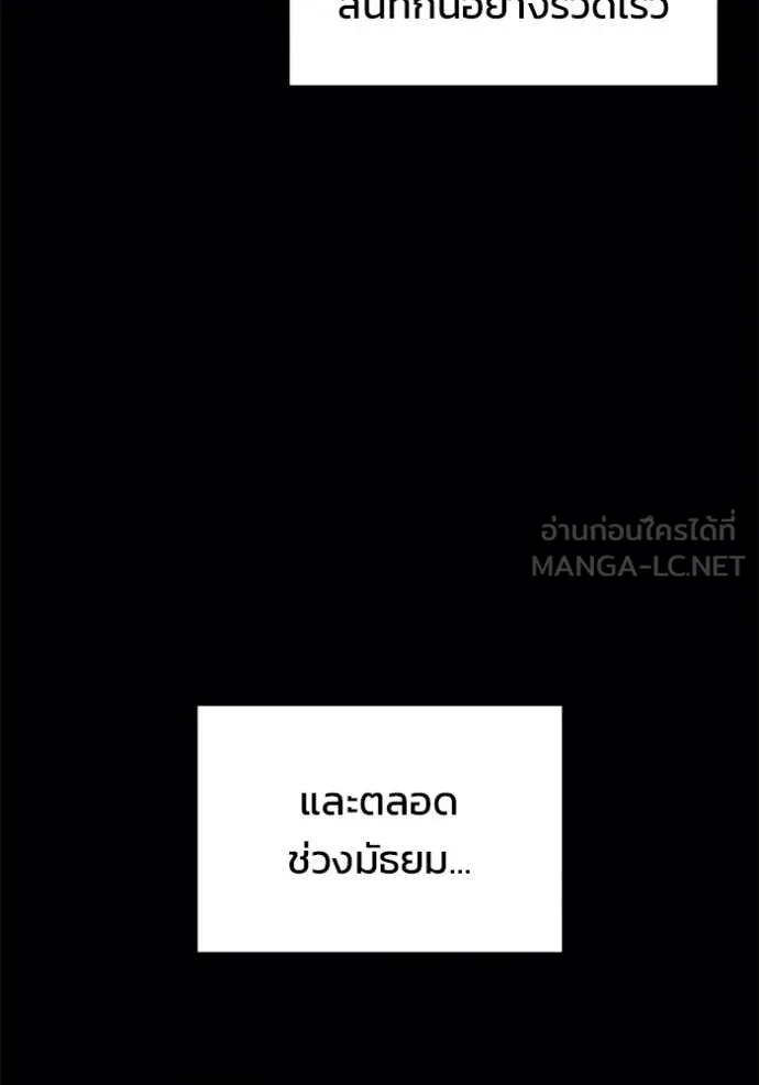 หน้า 95