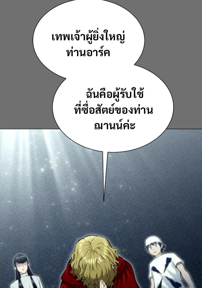 หน้า 98