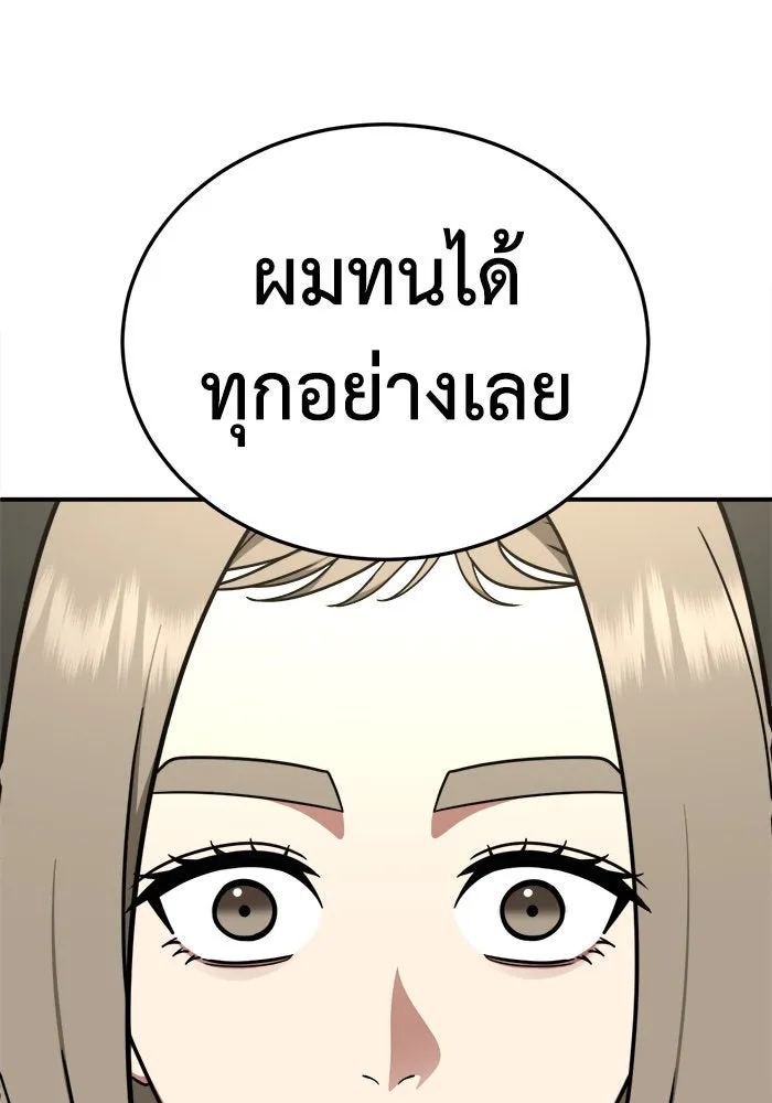 หน้า 106