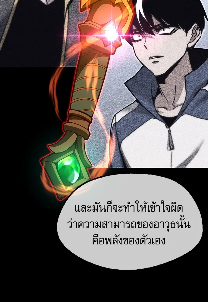 หน้า 88