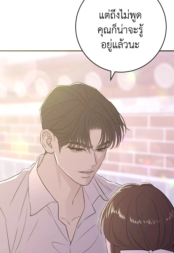 หน้า 97