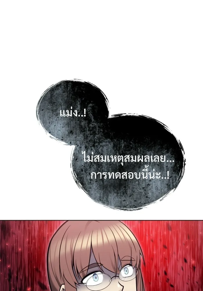 หน้า 106