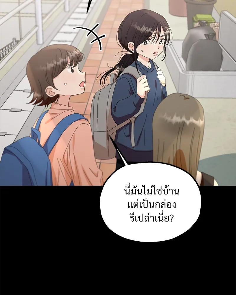 หน้า 61