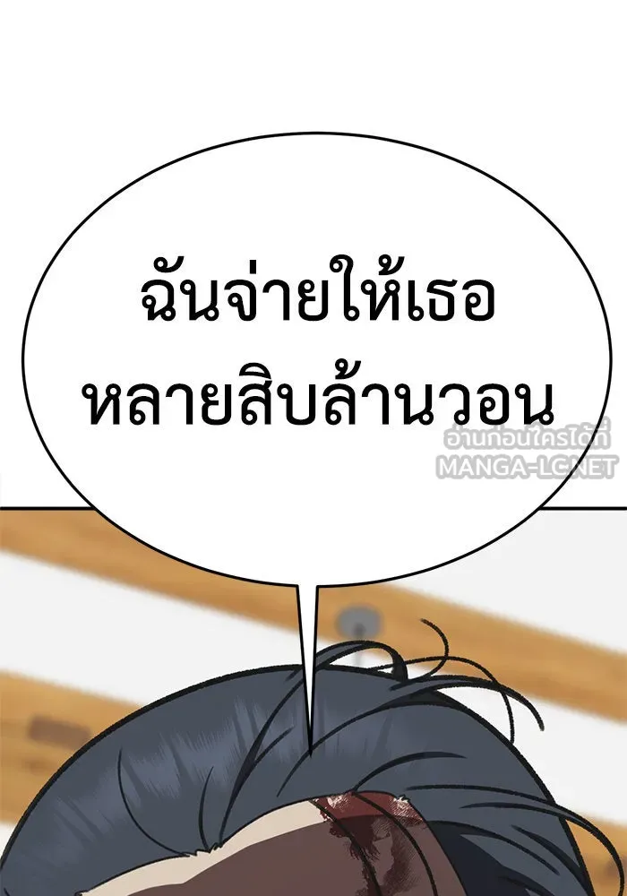 หน้า 141
