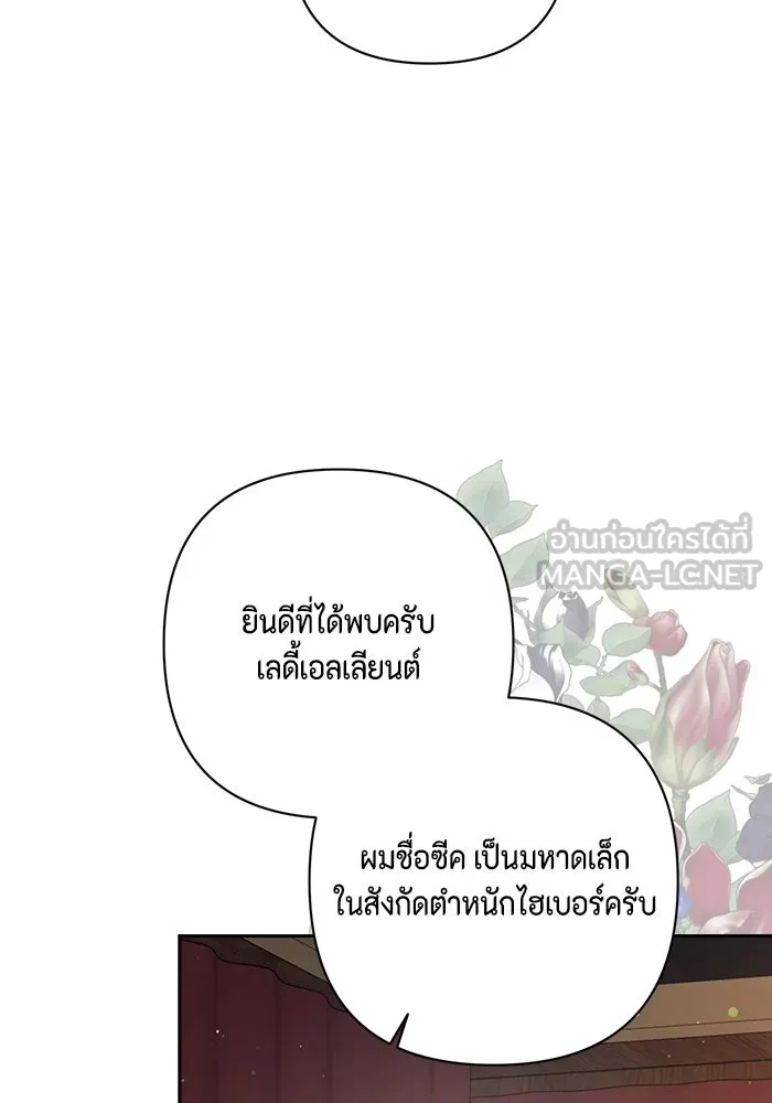 หน้า 93