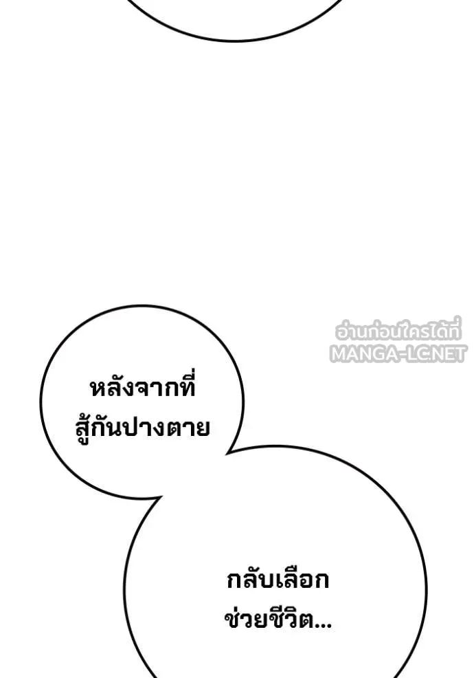 หน้า 96