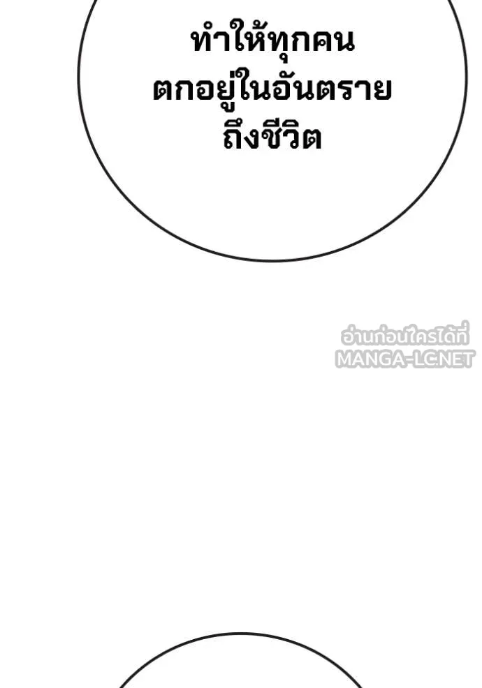 หน้า 145