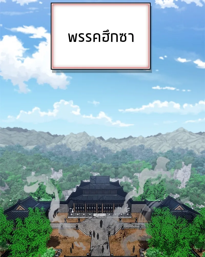 หน้า 127