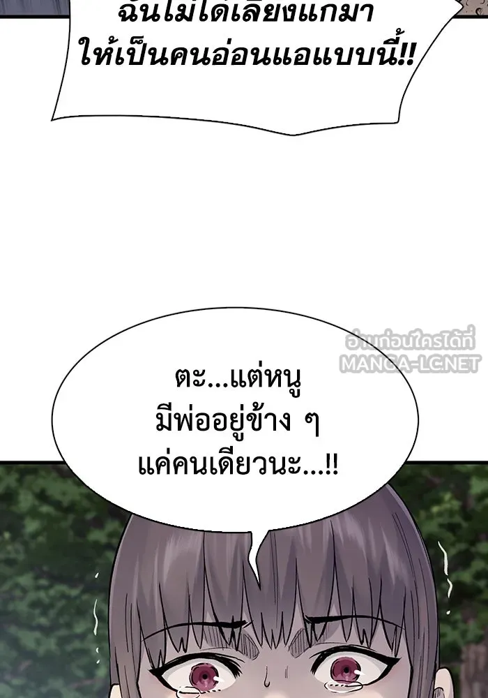 หน้า 93