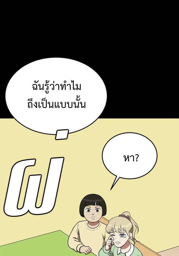 หน้า 103