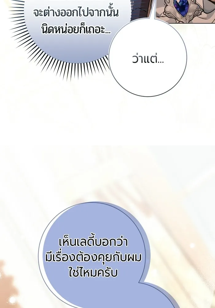 หน้า 104
