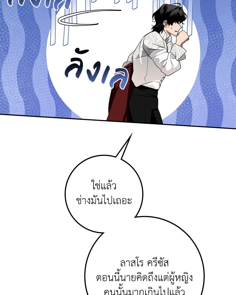 หน้า 121