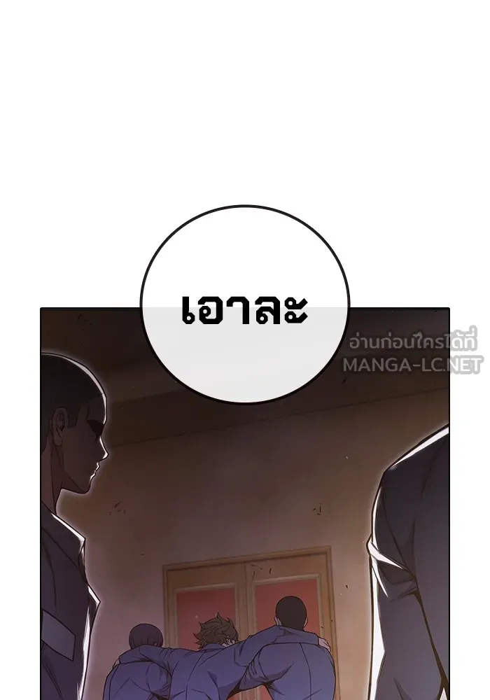 หน้า 201