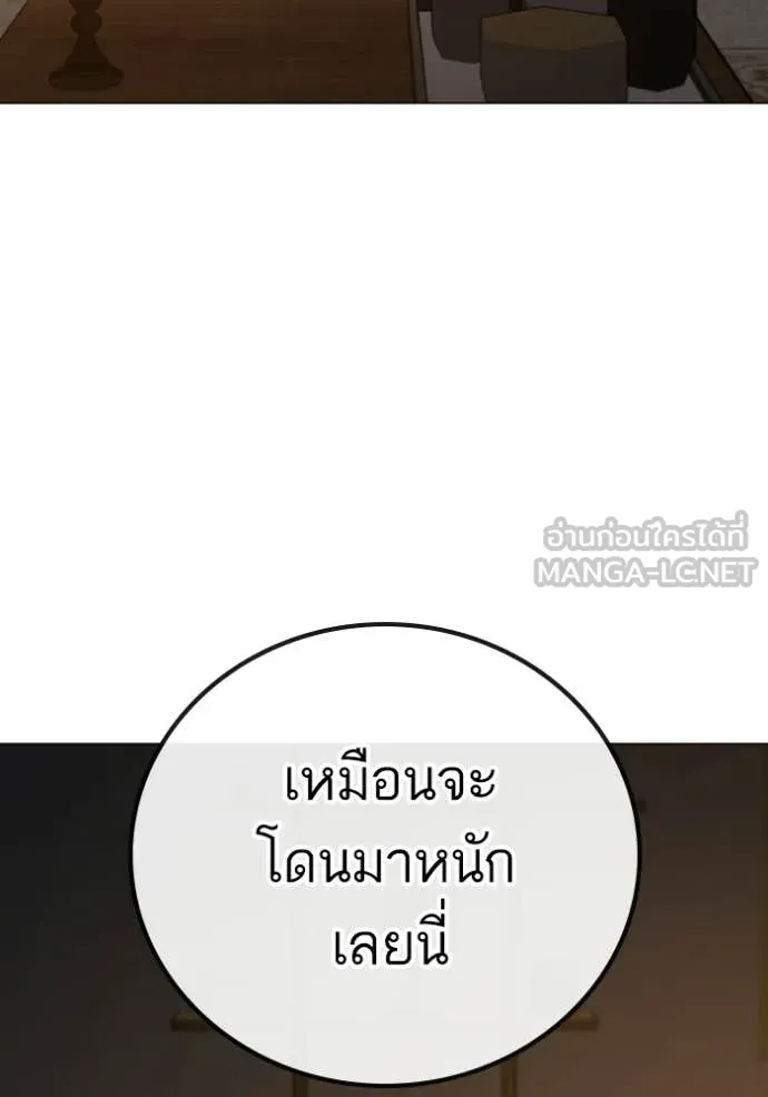 หน้า 152