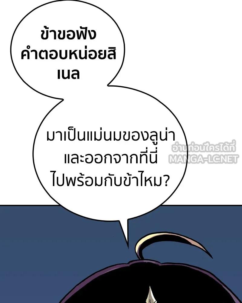 หน้า 96