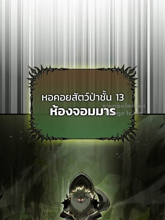 หน้า 103