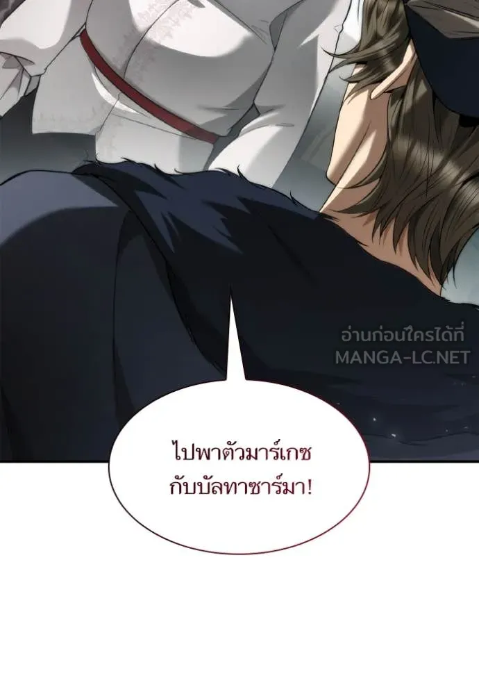 หน้า 87