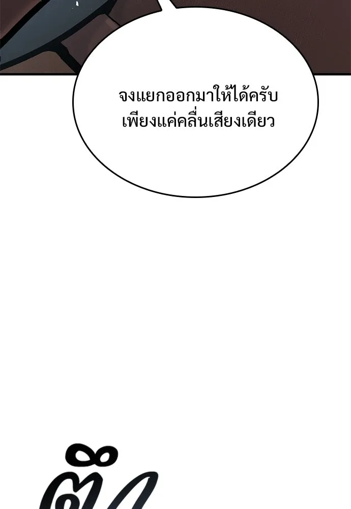 หน้า 97